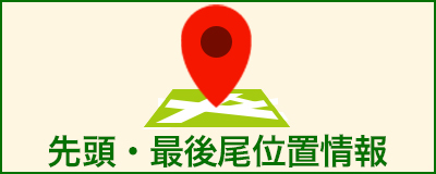 トップラスト