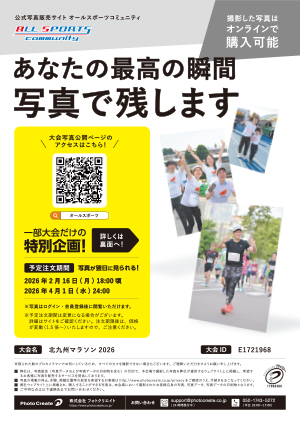 フォトクリエイト