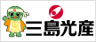 三島光産株式会社