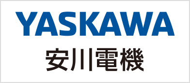 株式会社安川電機